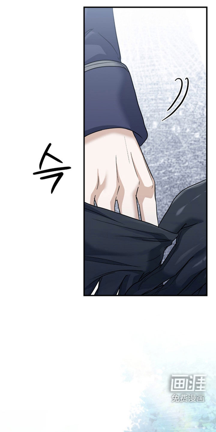 第49话 第17页