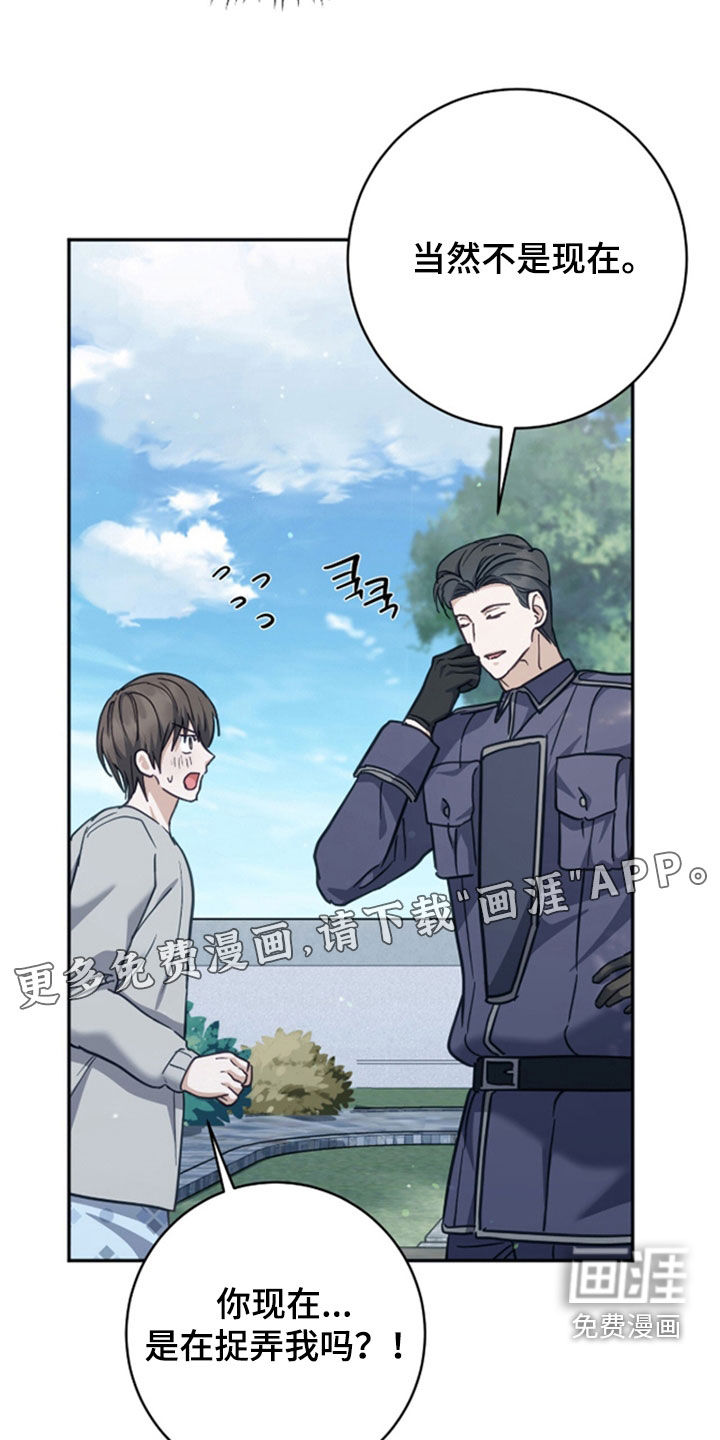 第49话 第4页