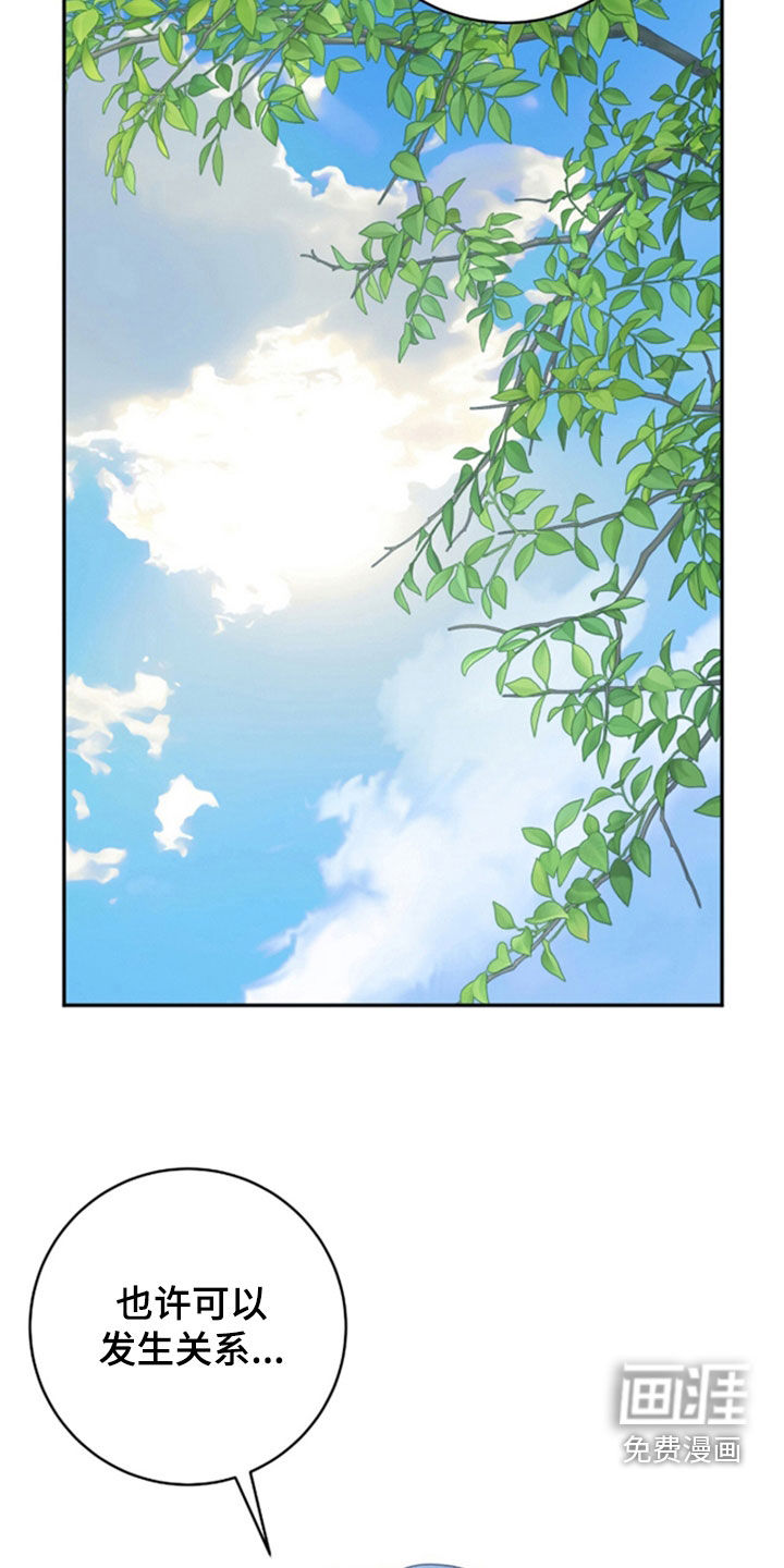 第49话 第10页
