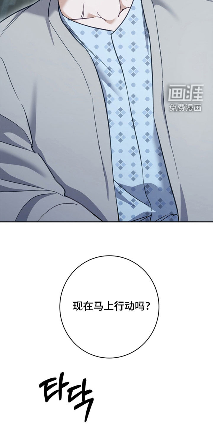 第49话 第23页