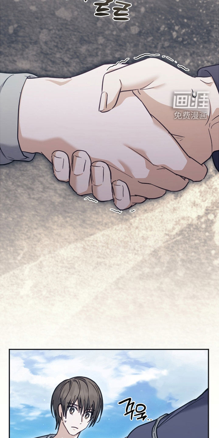 第49话 第21页
