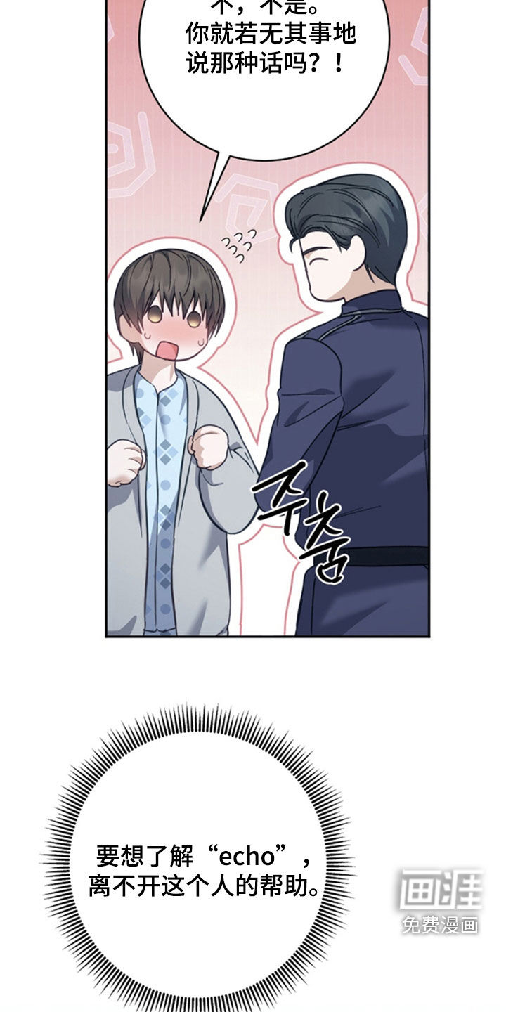 第49话 第12页