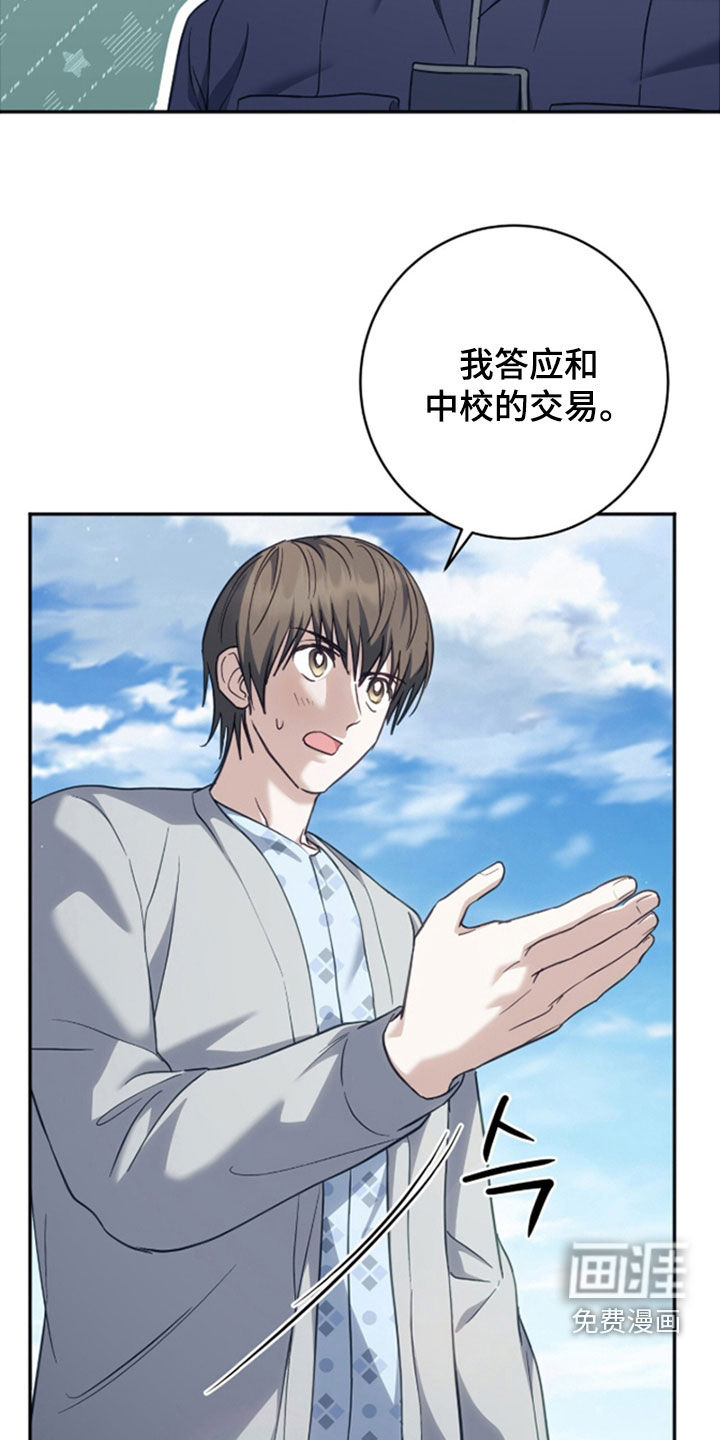 第49话 第14页