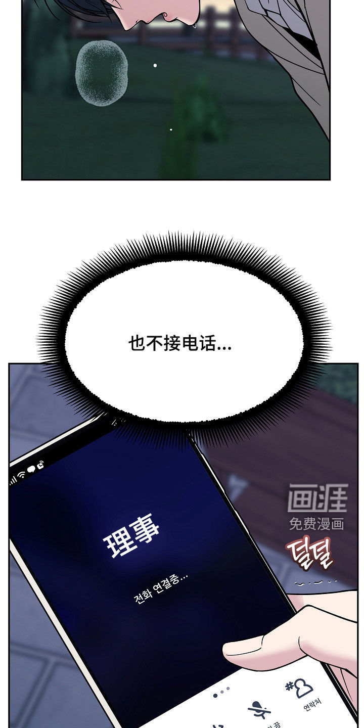 第87话8