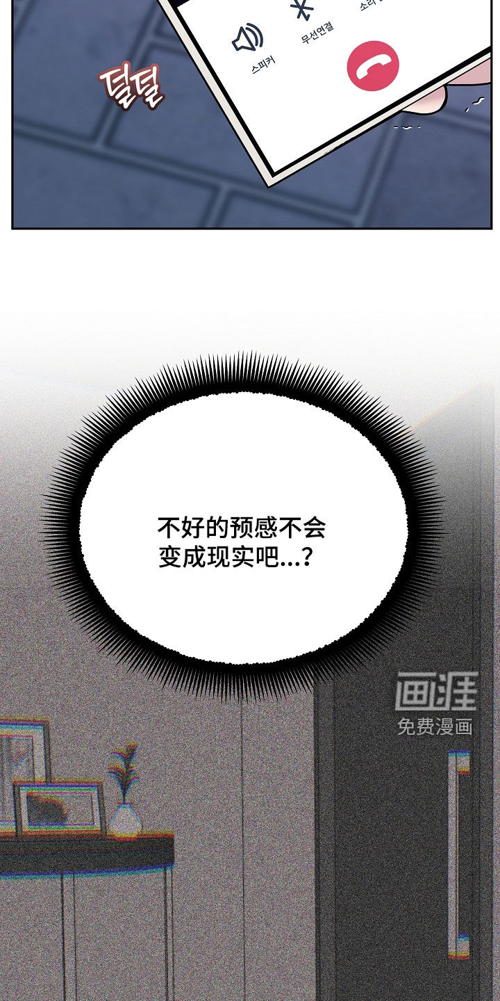 第87话9