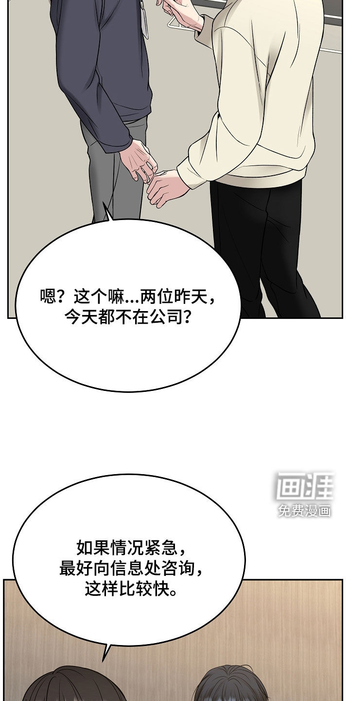 第87话2
