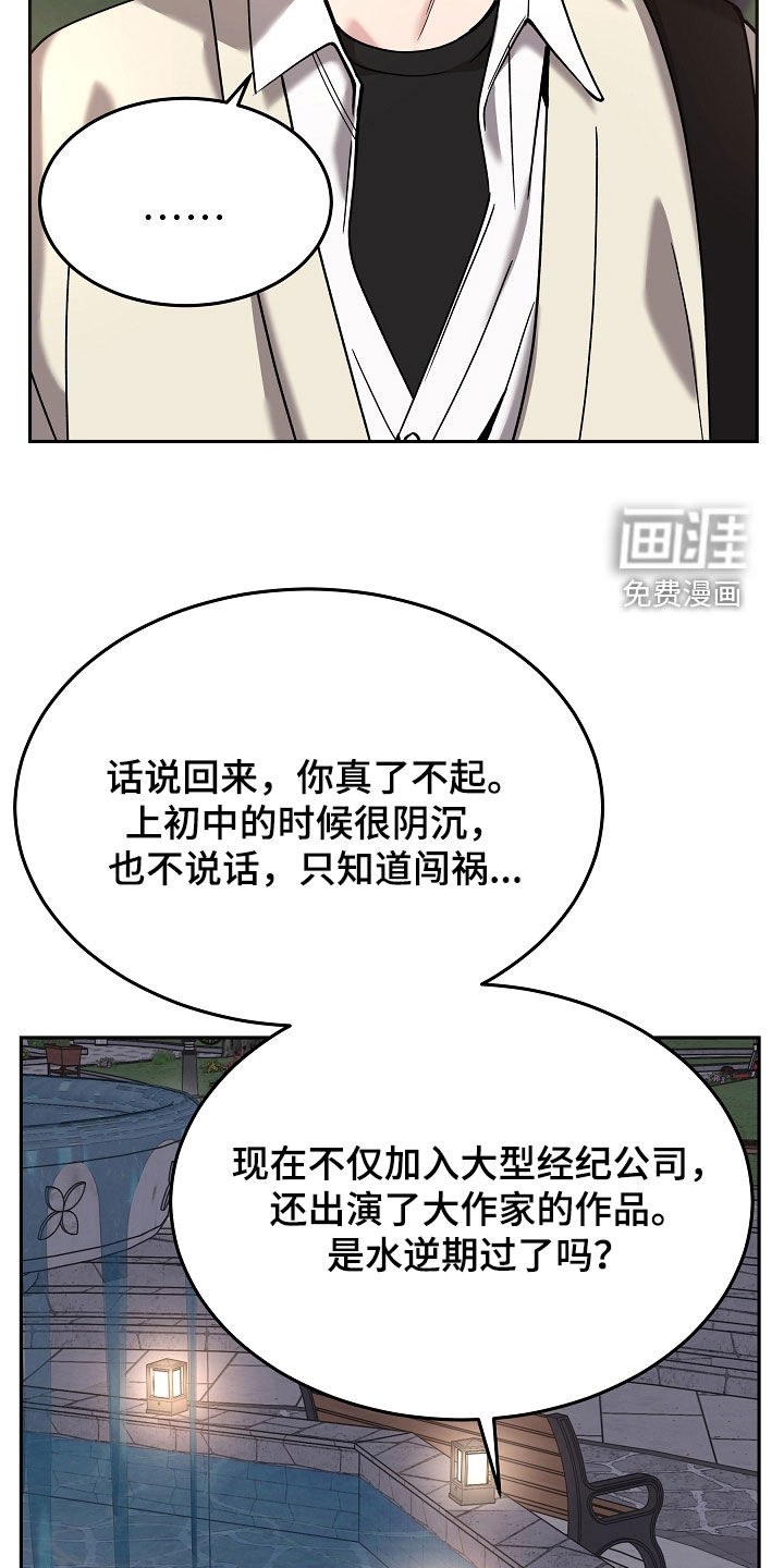 第85话10