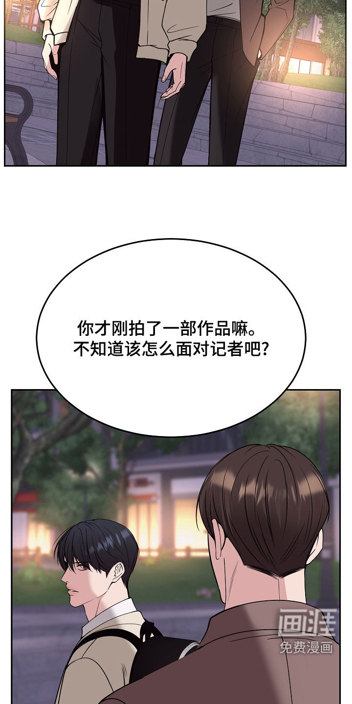 第85话31