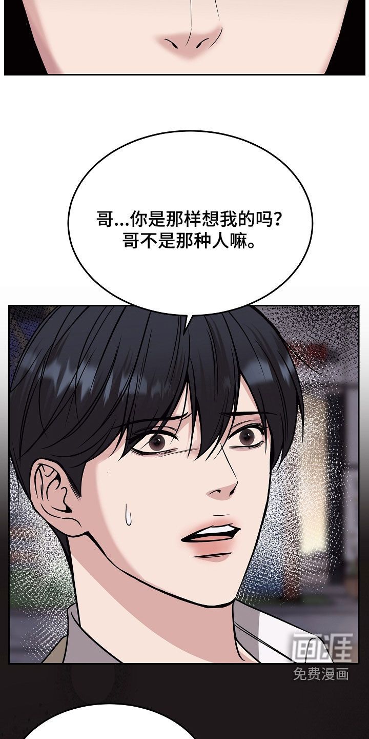 第85话23