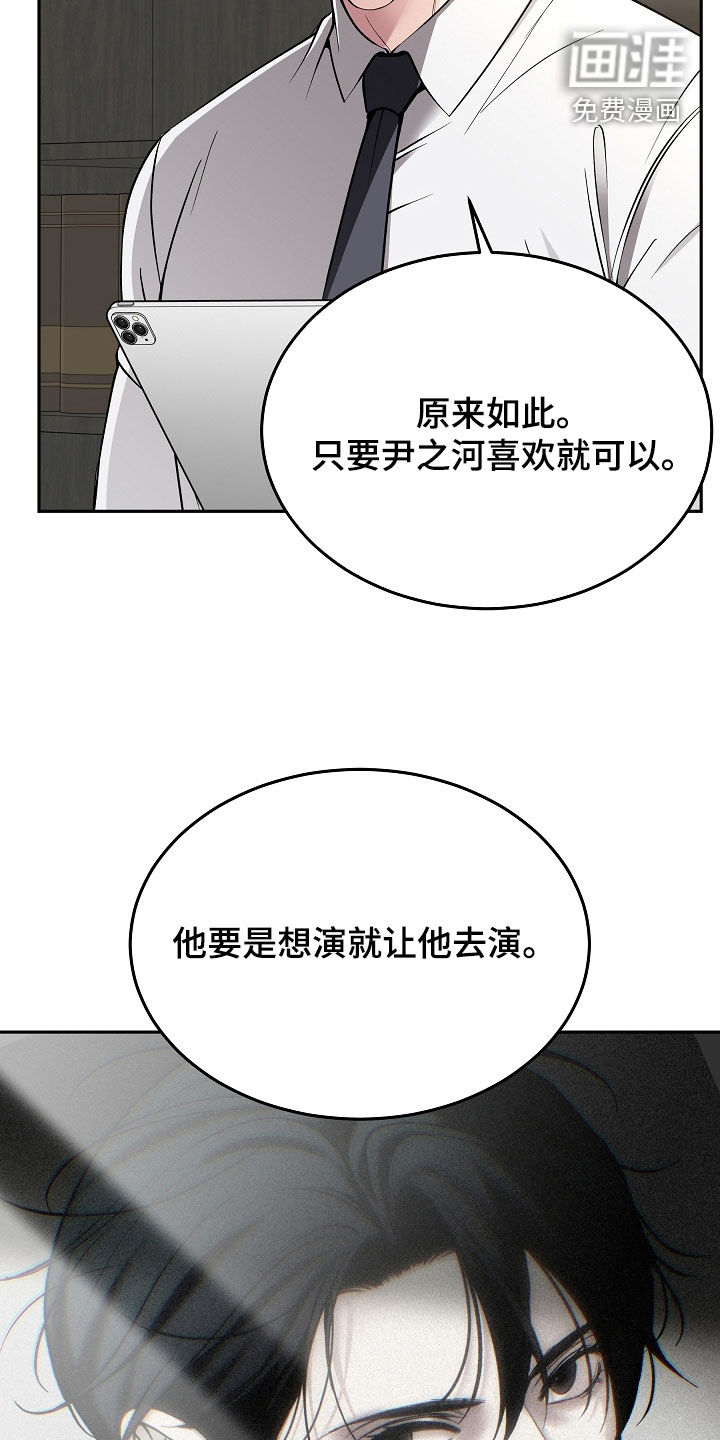第84话10