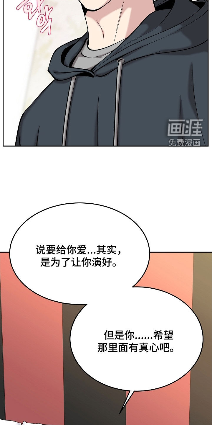 第79话13