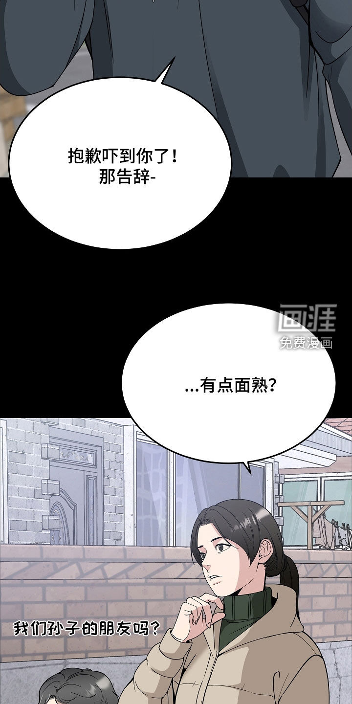 第76话2
