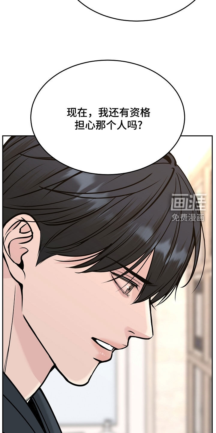 第76话45