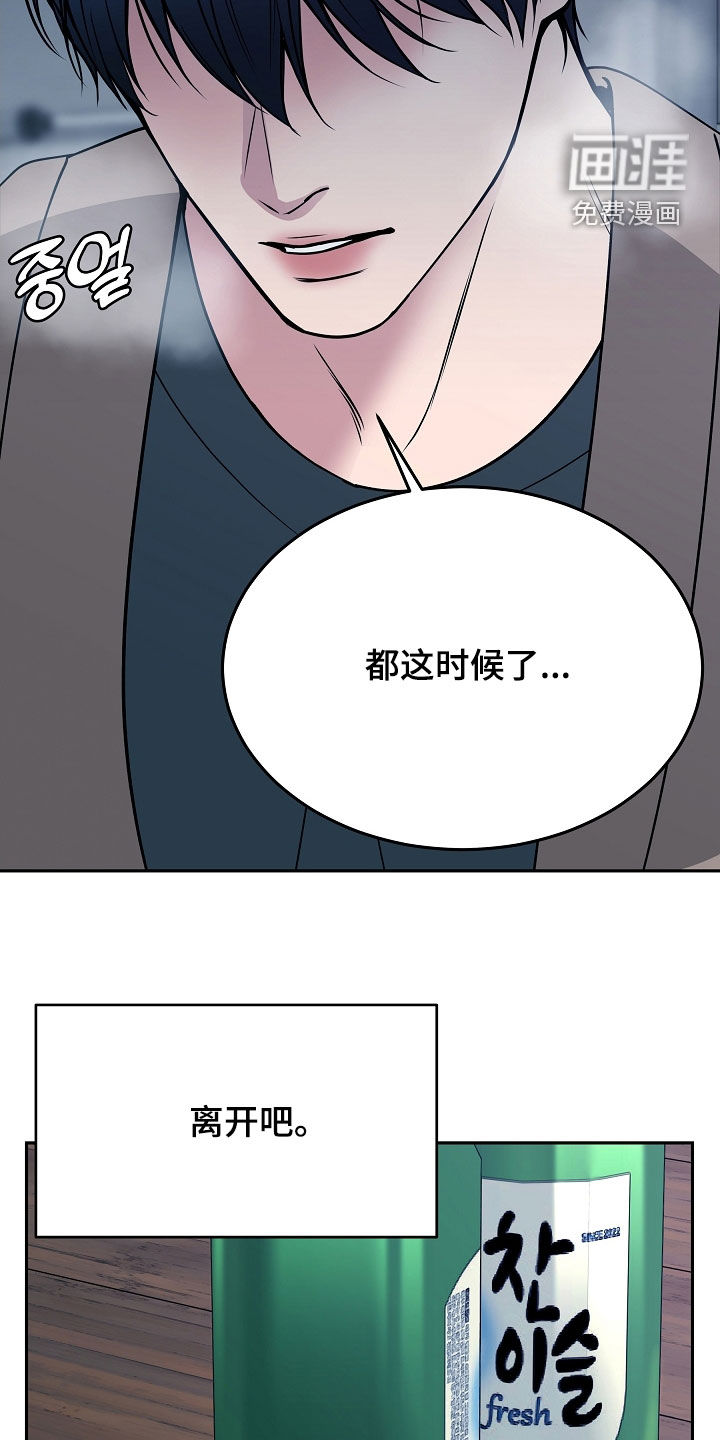第76话33