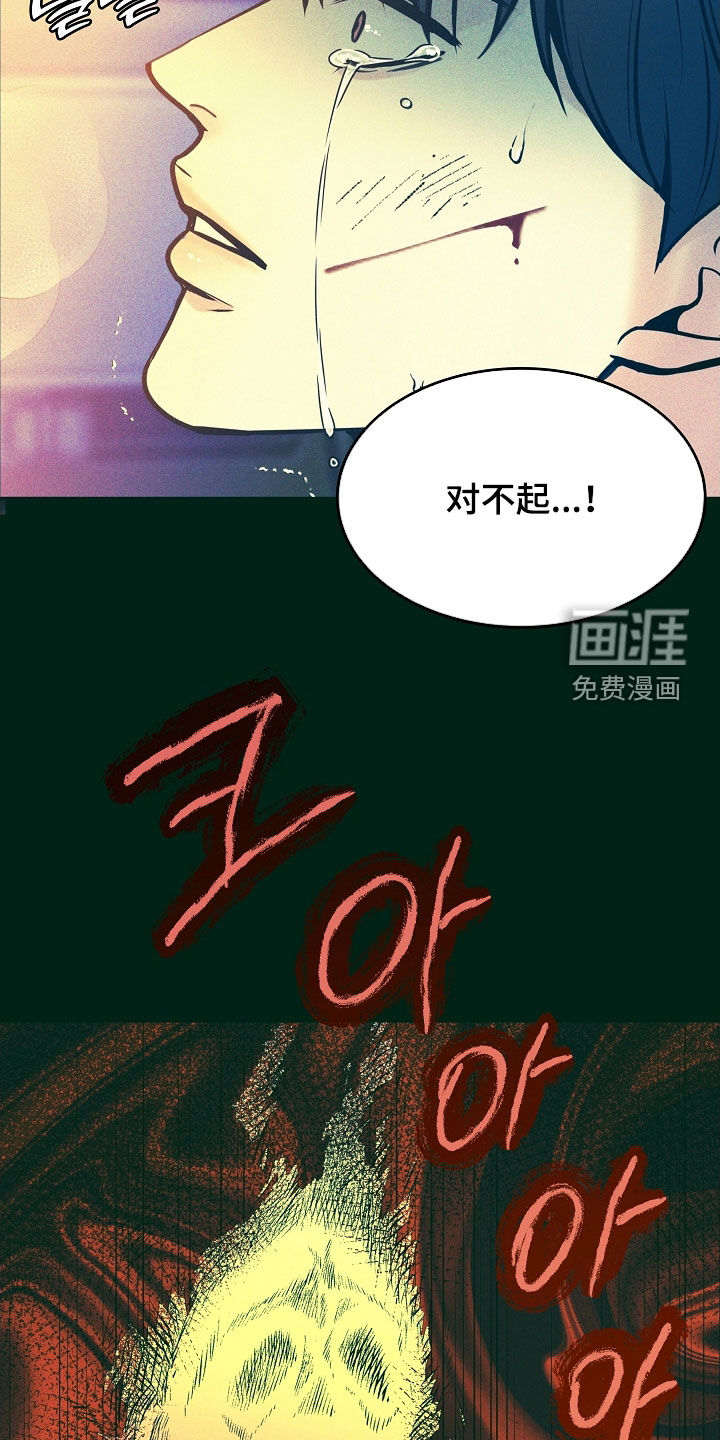 第76话14