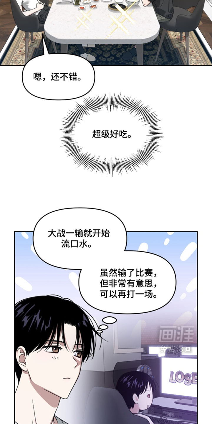 第167话4