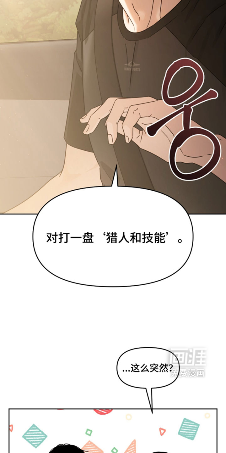 第166话21