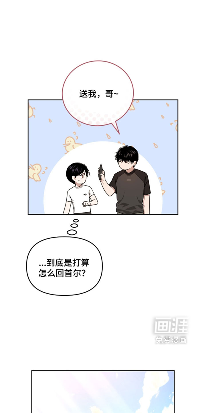 第166话4