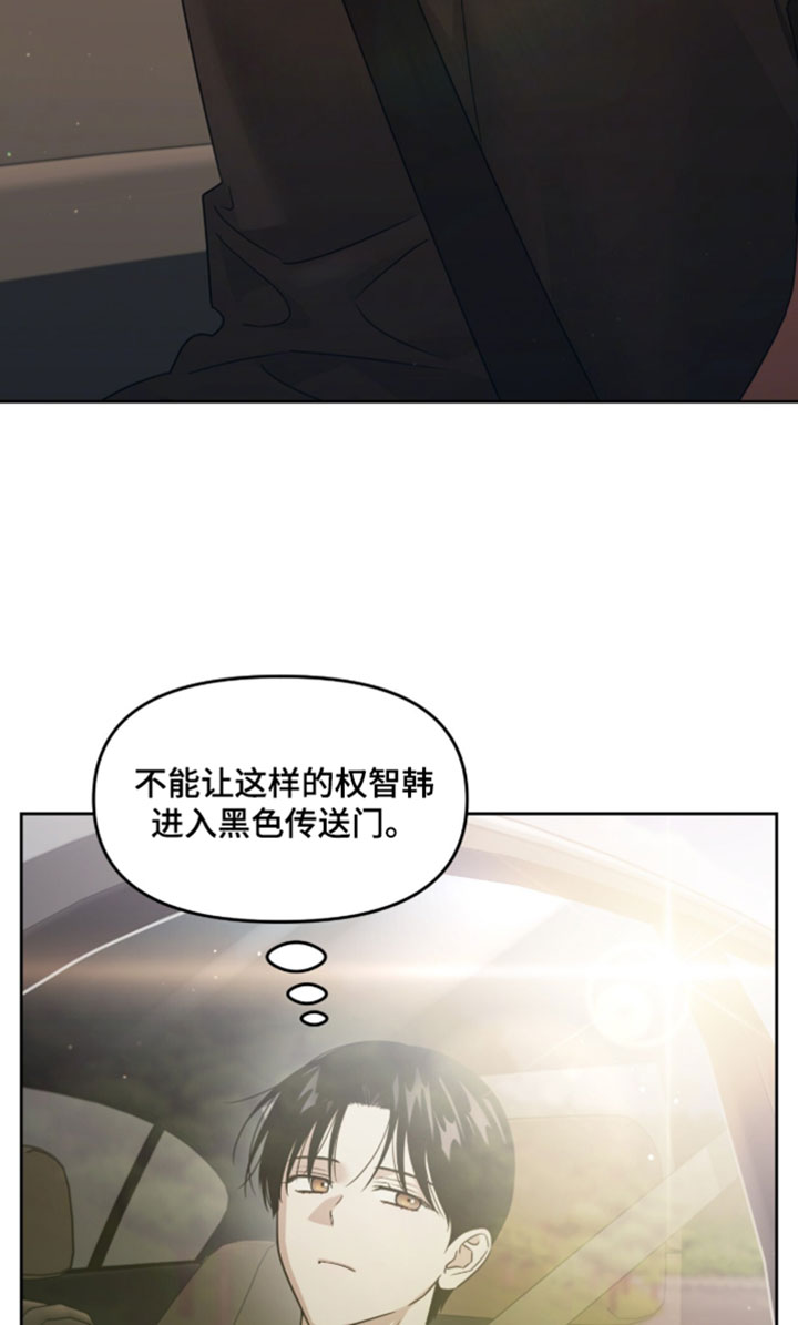 第166话16
