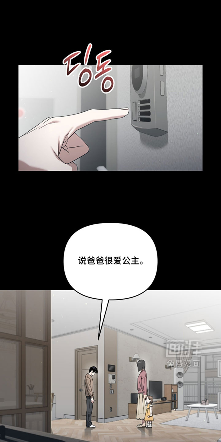 第165话6