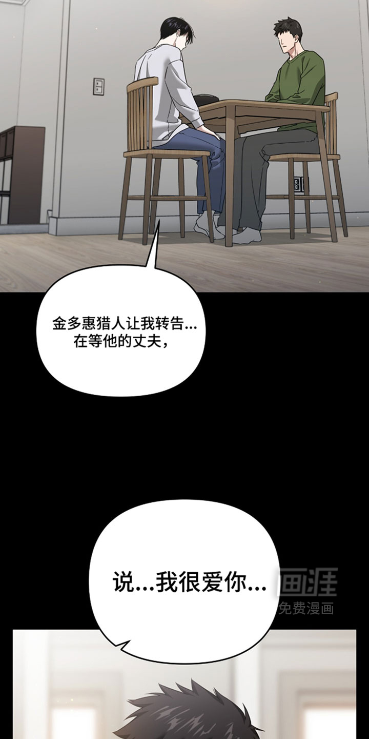 第164话16