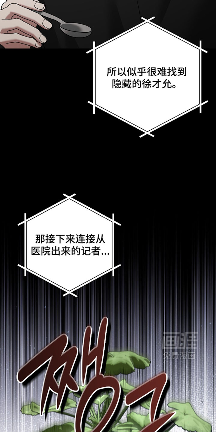 第164话5