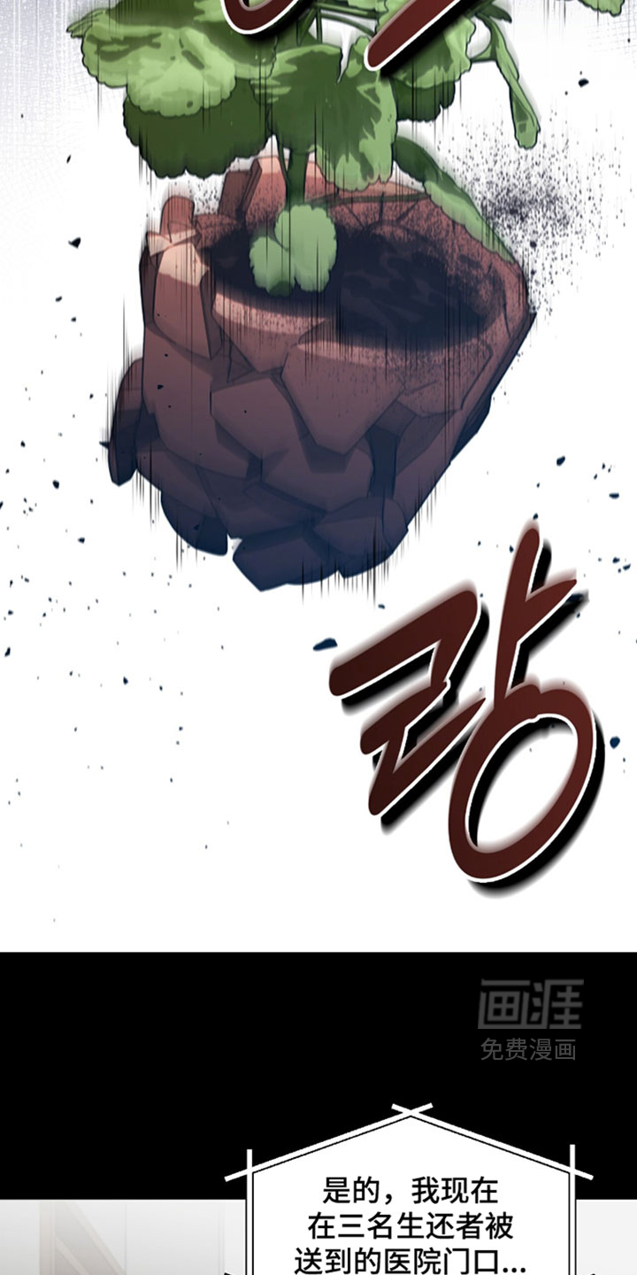 第164话6