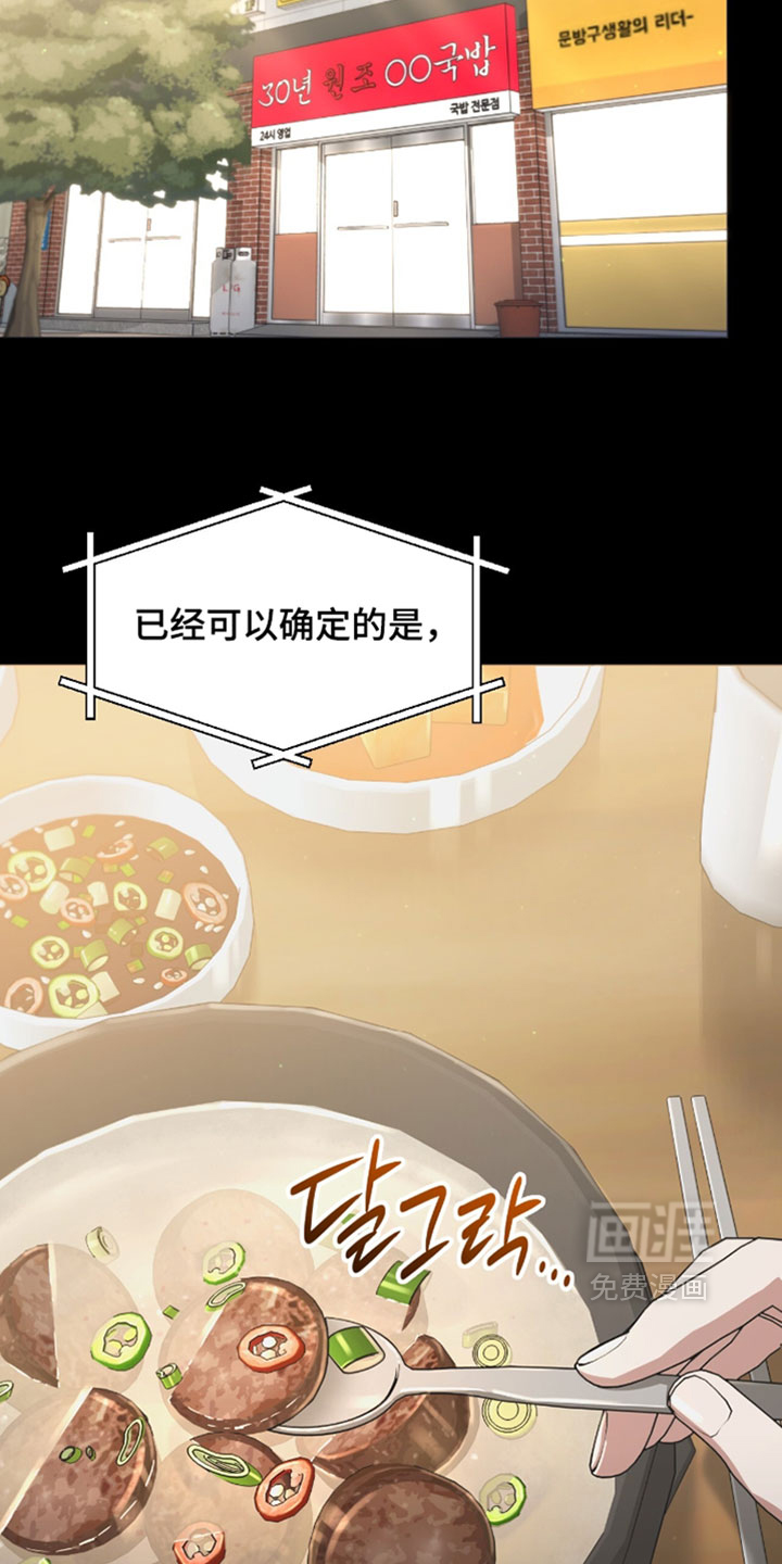 第164话2