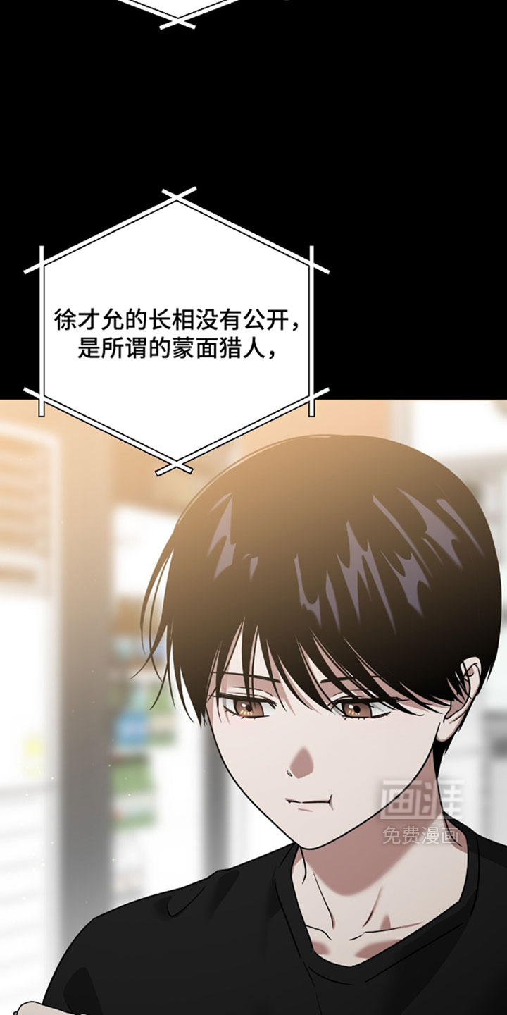 第164话4