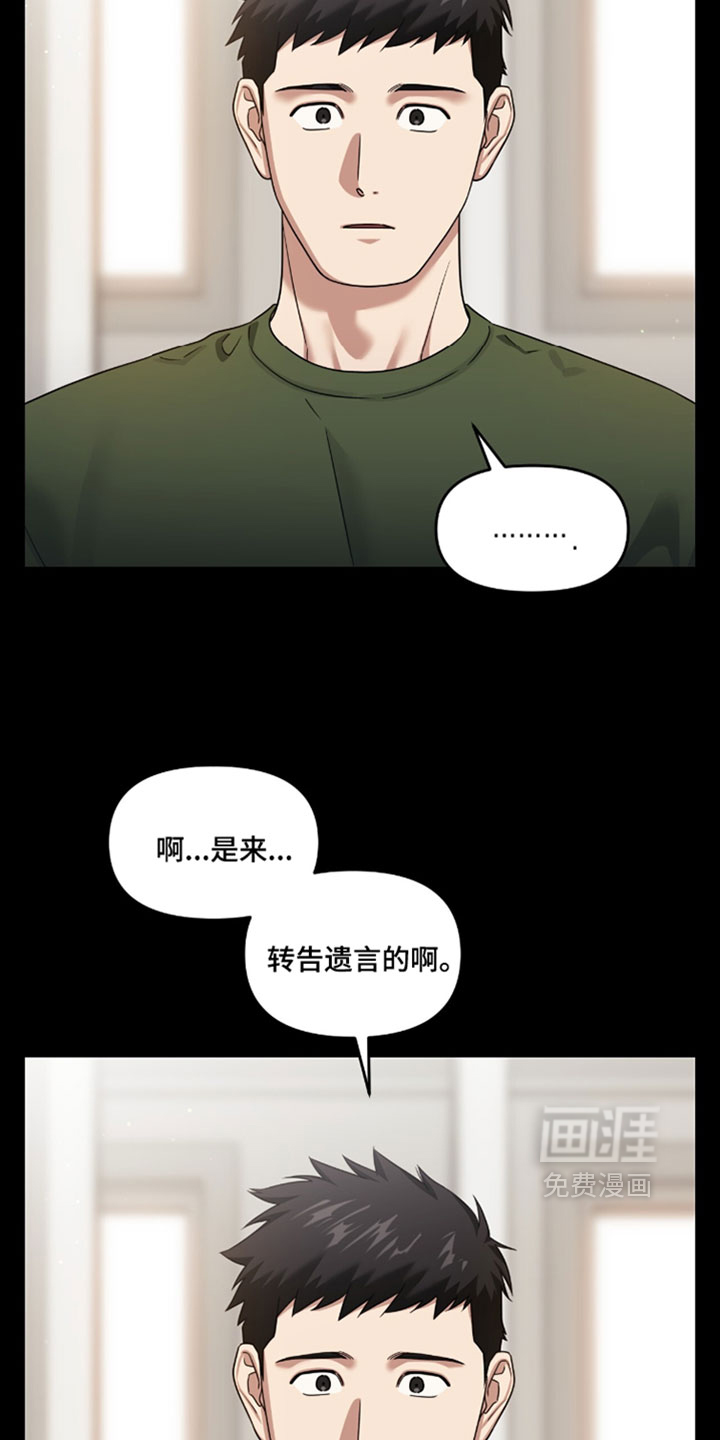 第164话17