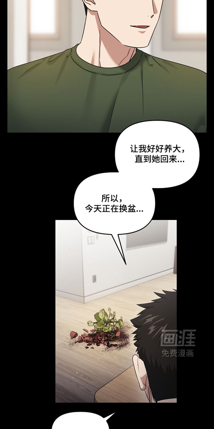 第164话19