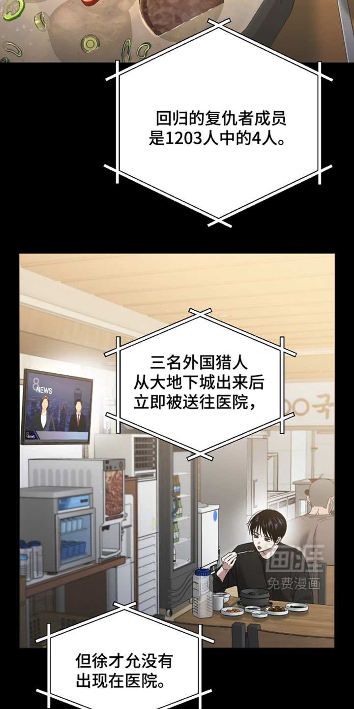 第164话3