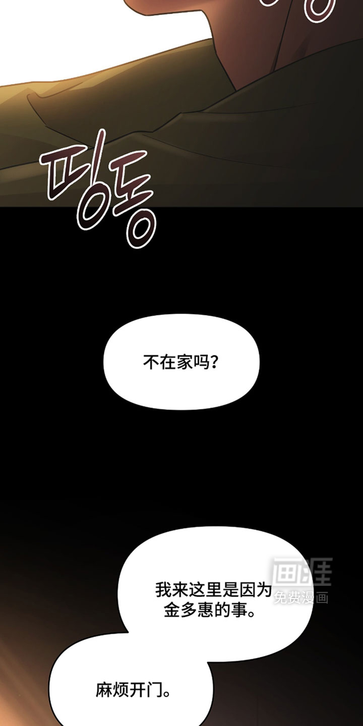 第164话11
