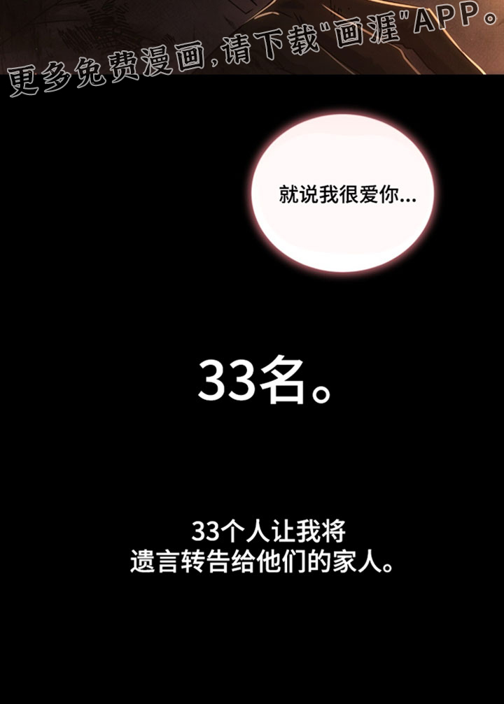 第164话25
