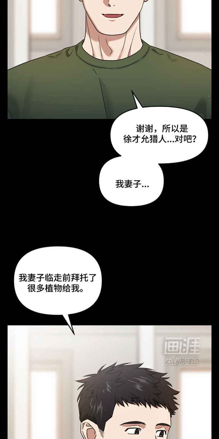 第164话18