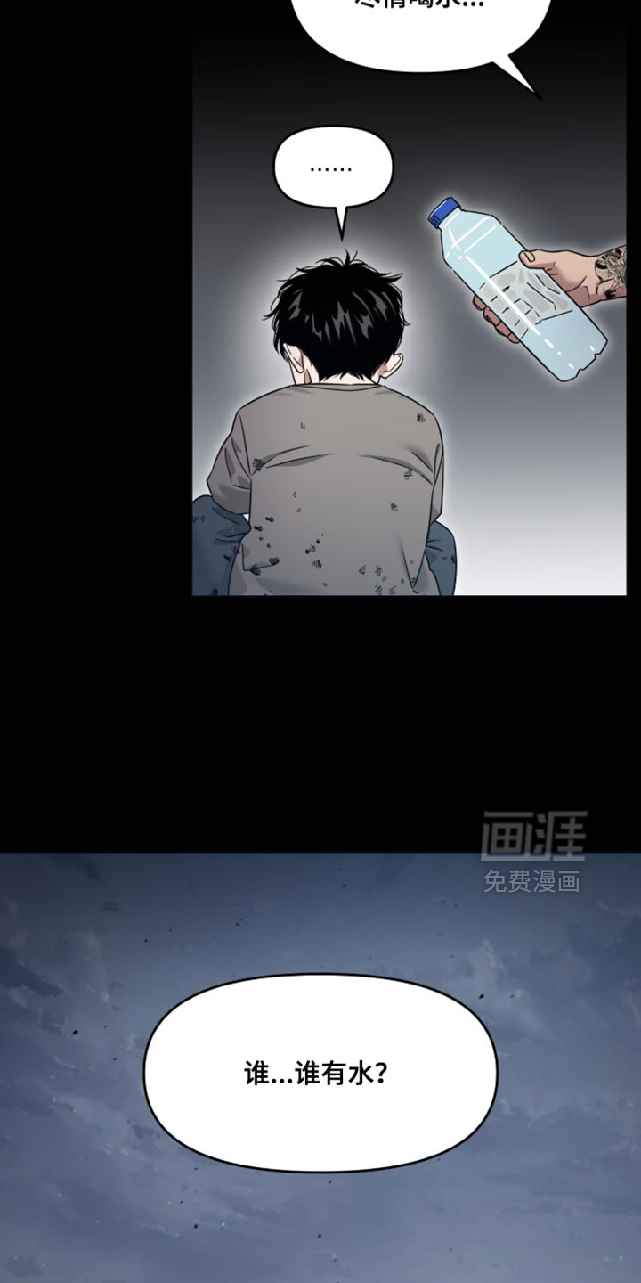 第163话10