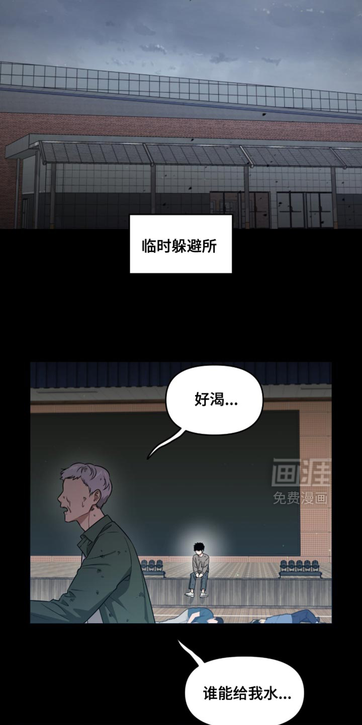 第163话11
