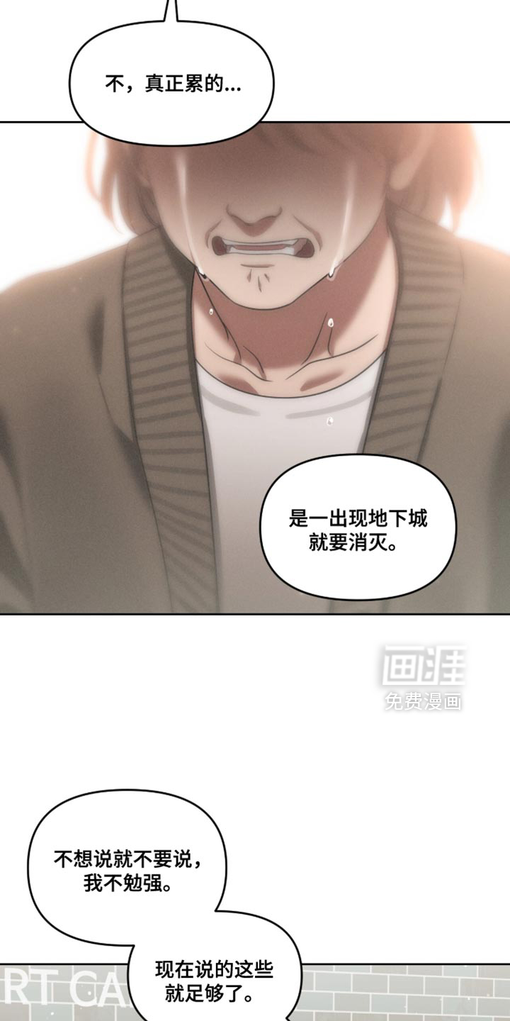 第161话27