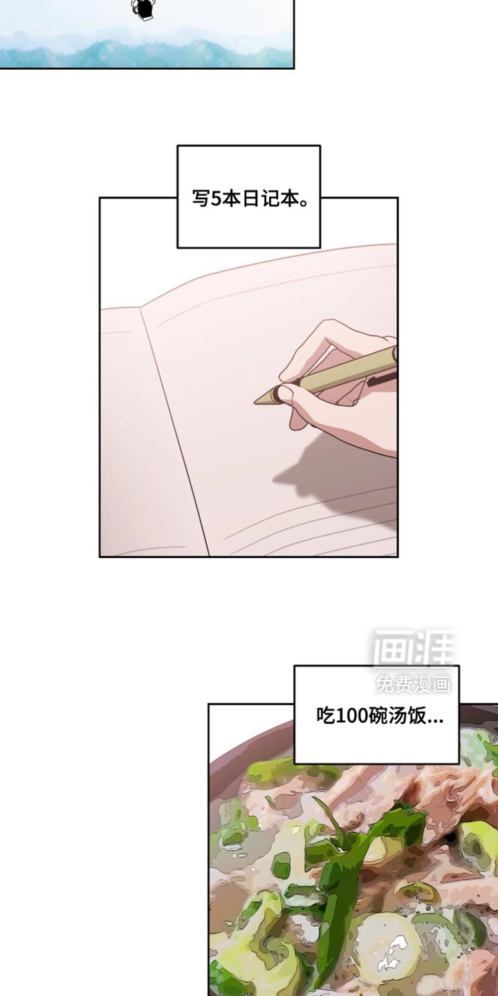 第161话6