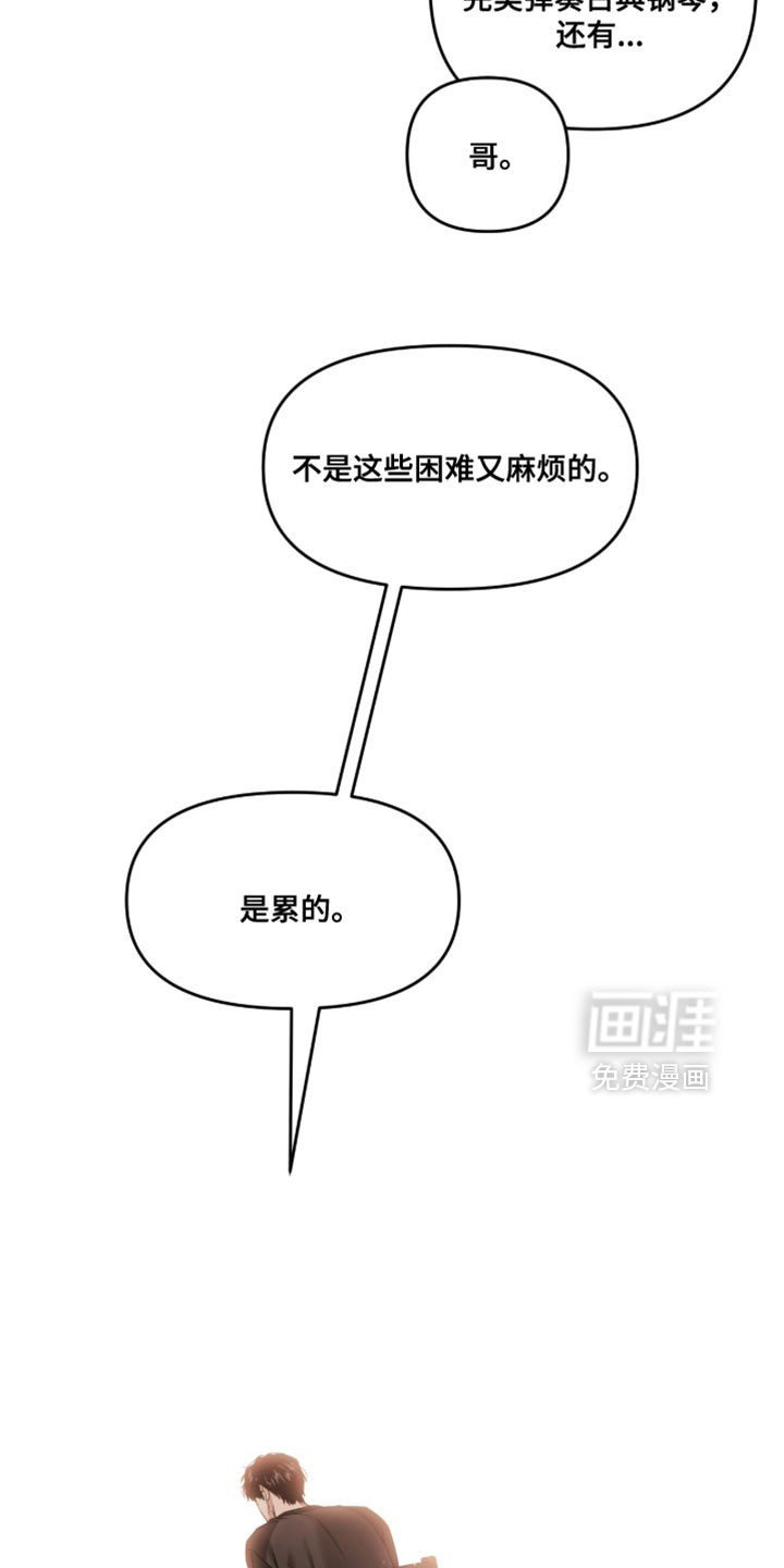 第161话25