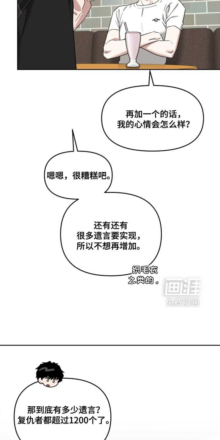 第161话1