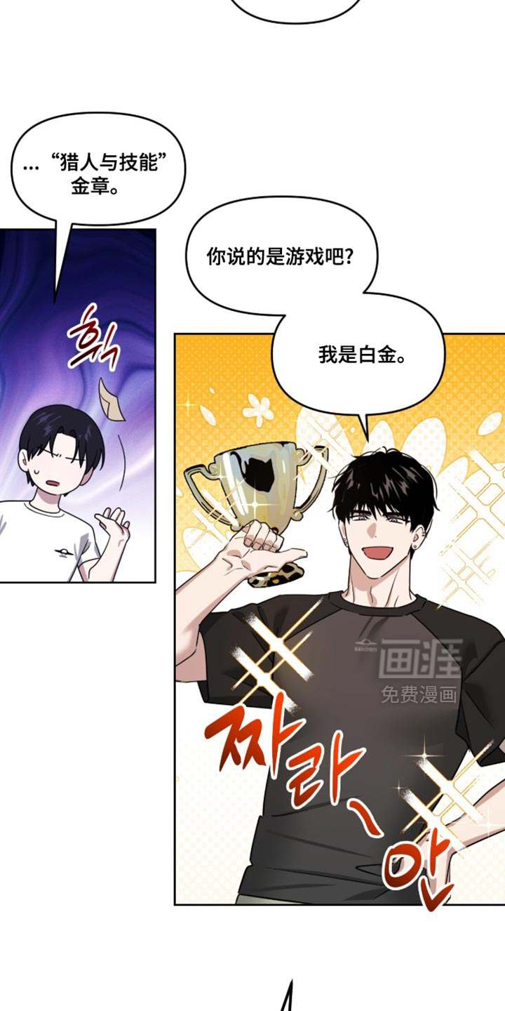 第161话12