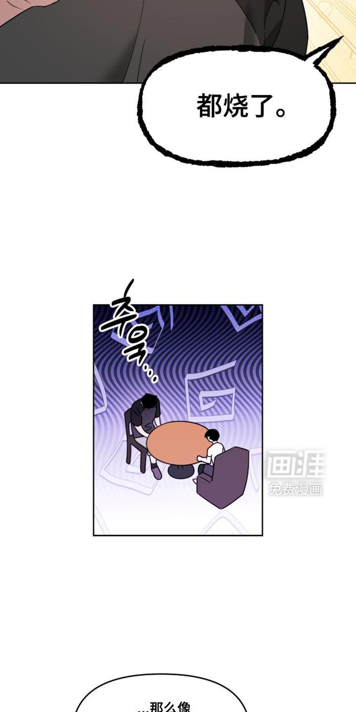 第161话8