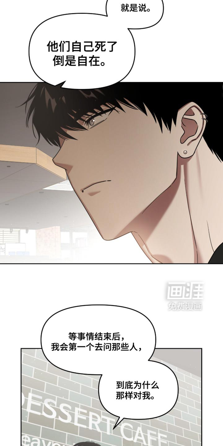 第161话21