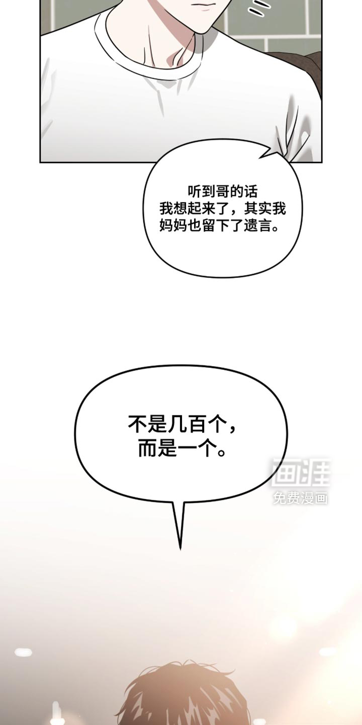 第161话29