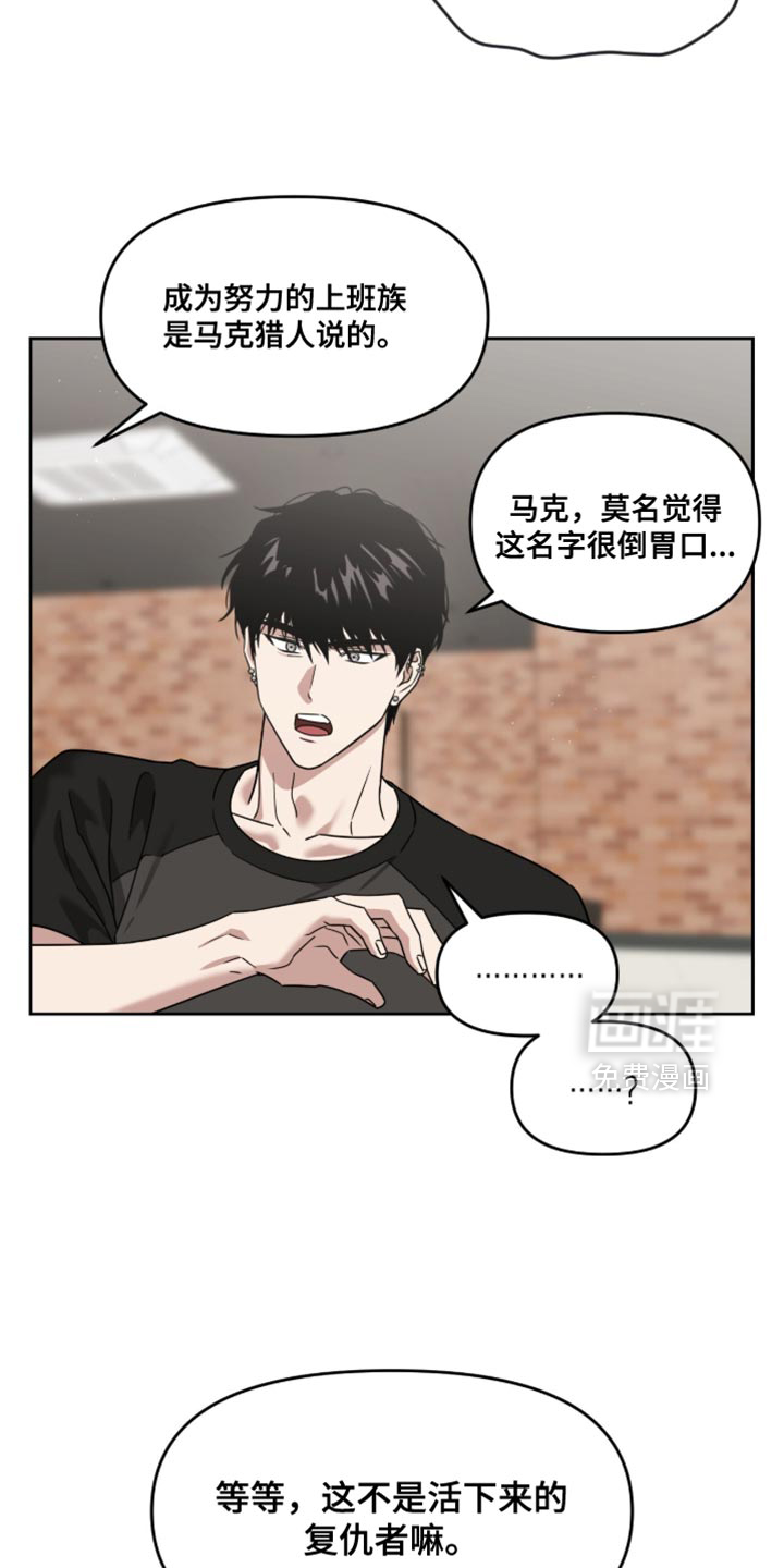 第161话15