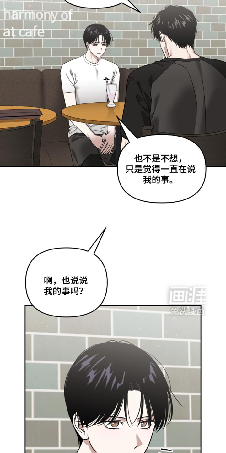 第161话28