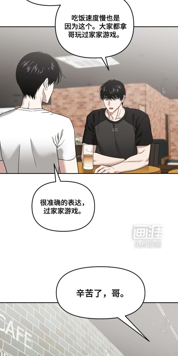 第161话23