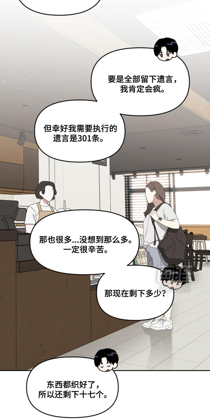 第161话2