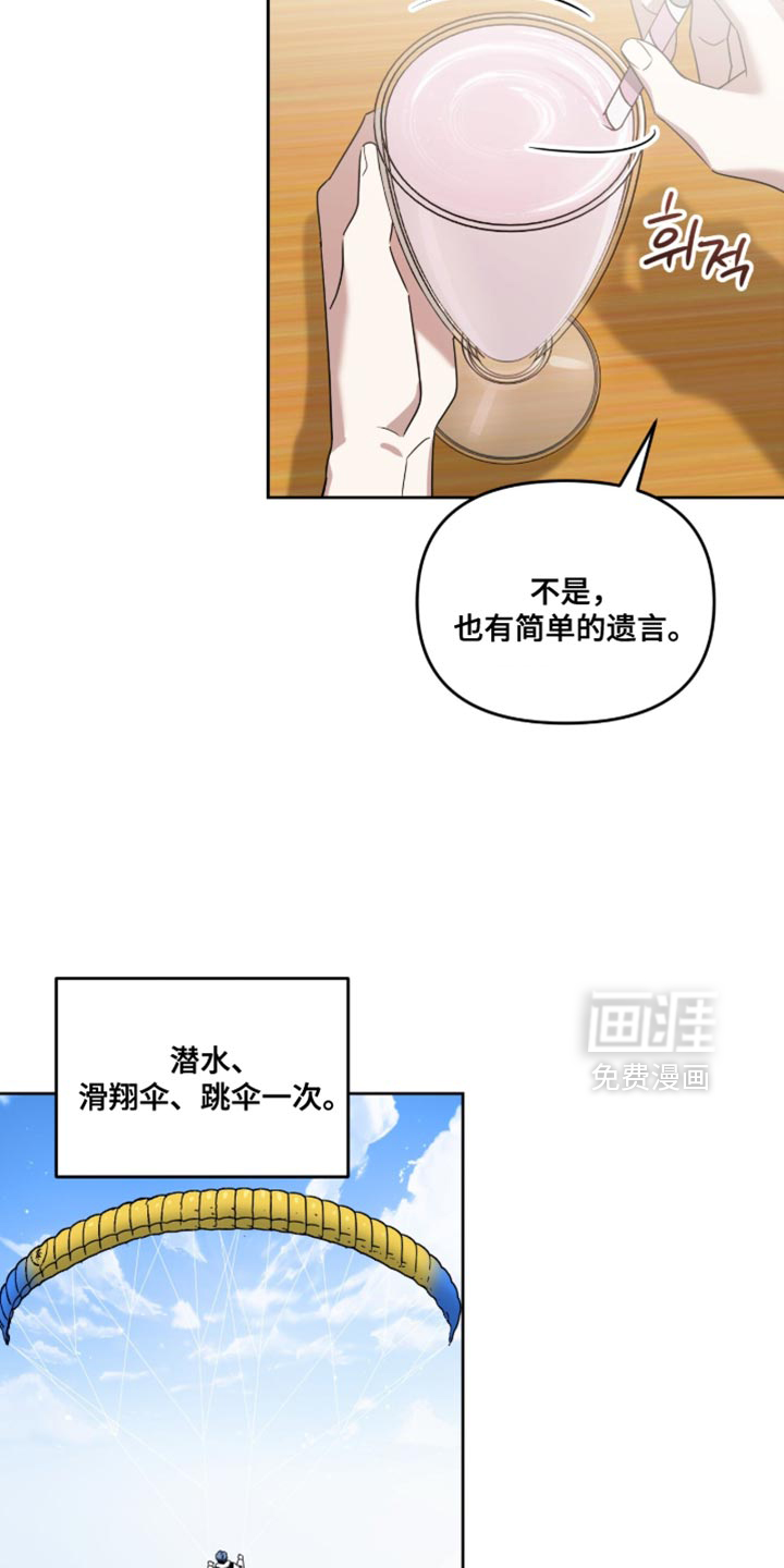 第161话5